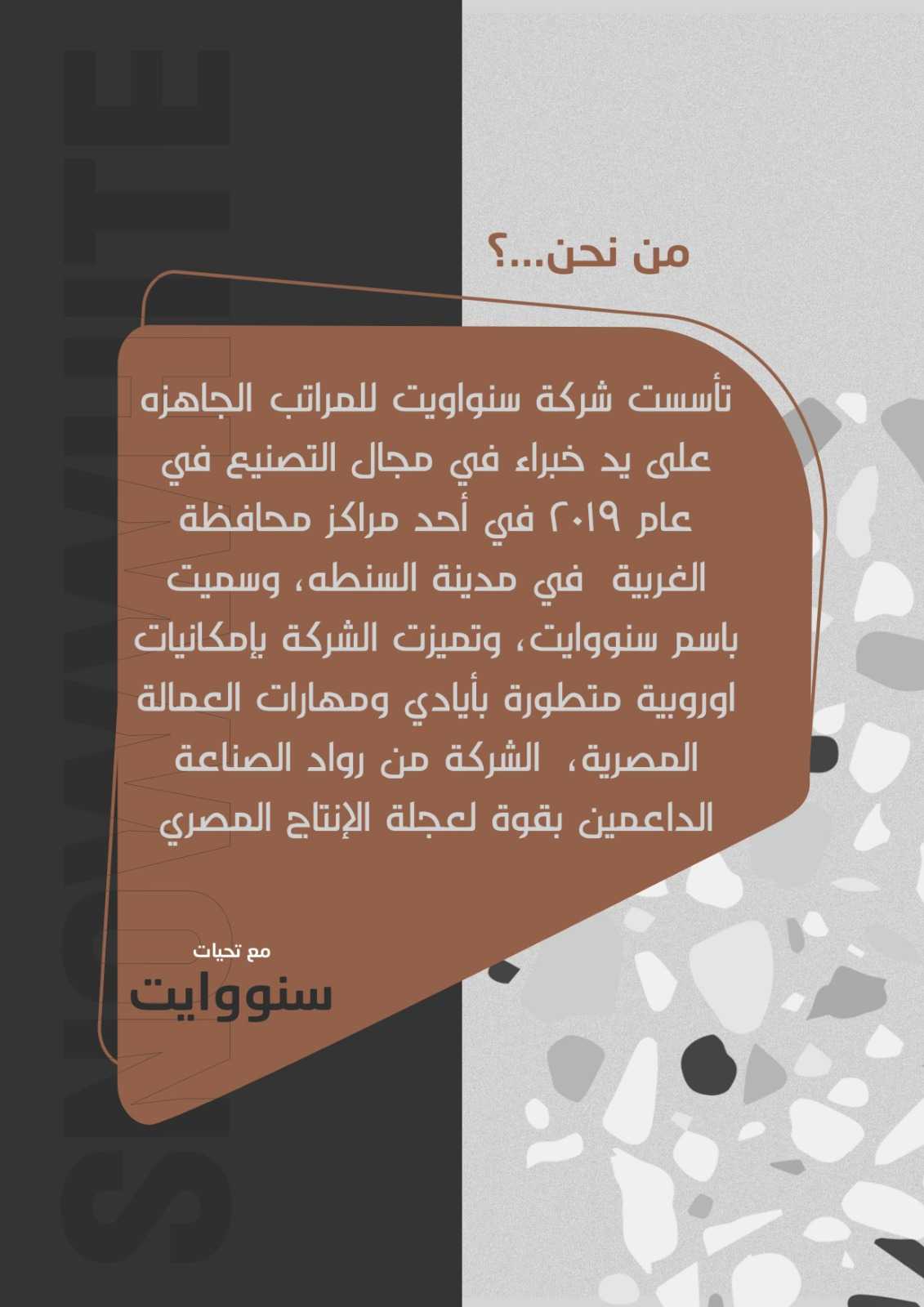 WhatsApp Image 2023-08-28 at 13.25.11 (1).jpeg